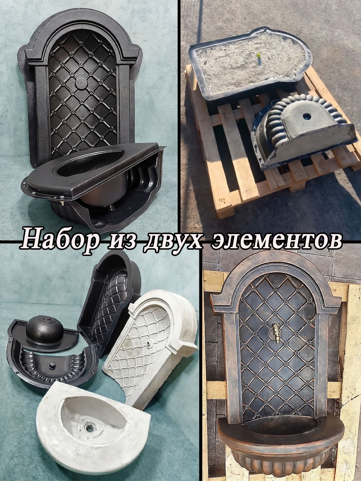 Форма умывальника "Родник", фото 5